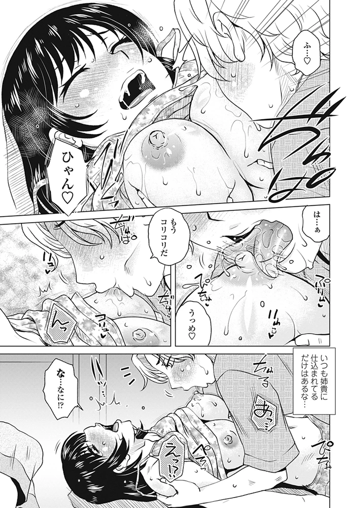 278ページ目