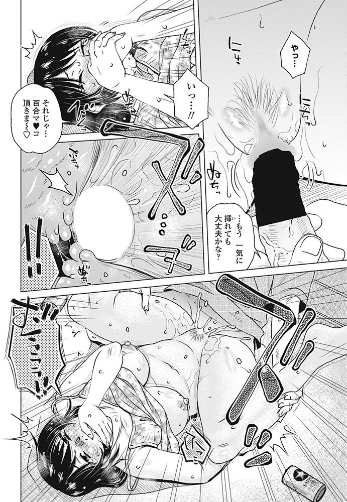 283ページ目