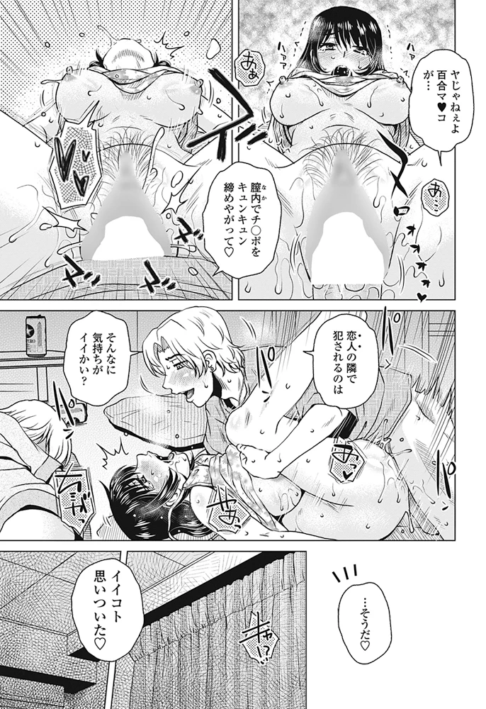 288ページ目