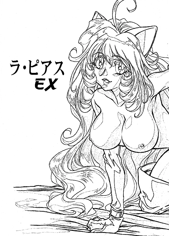 2ページ目