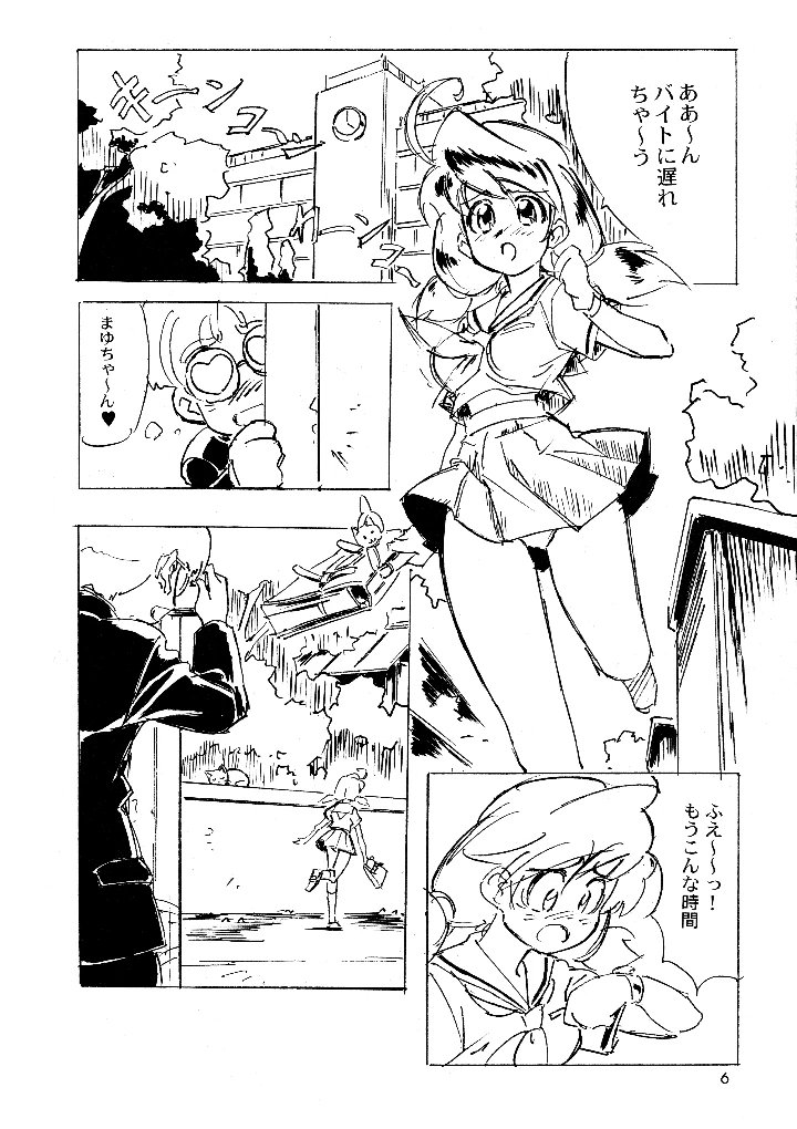5ページ目