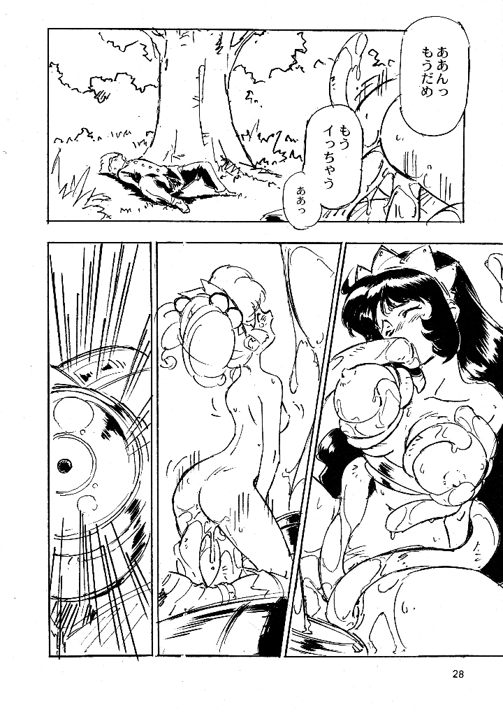 27ページ目