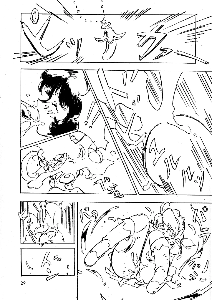 28ページ目