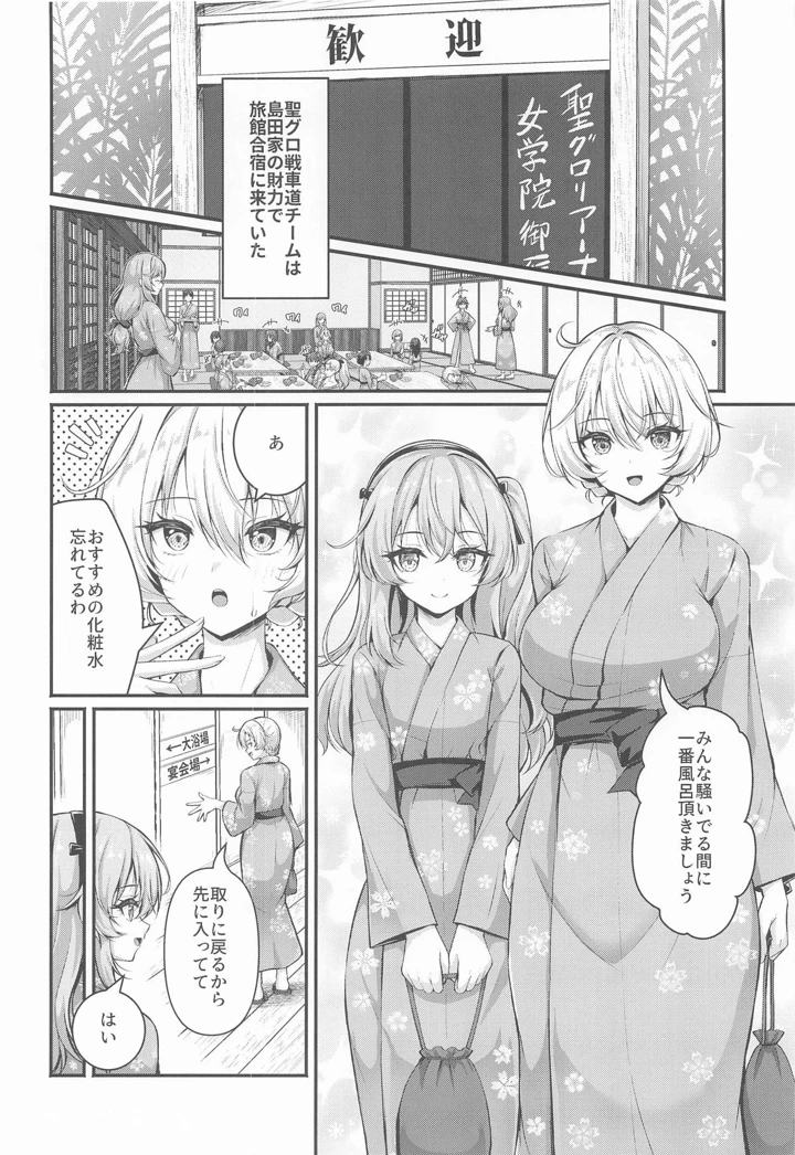 3ページ目