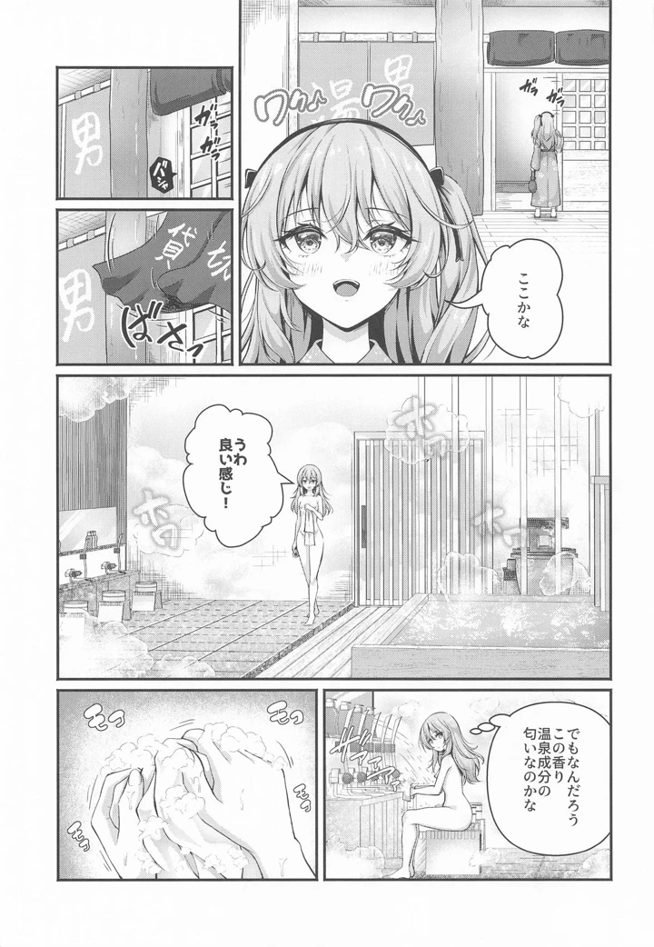 4ページ目