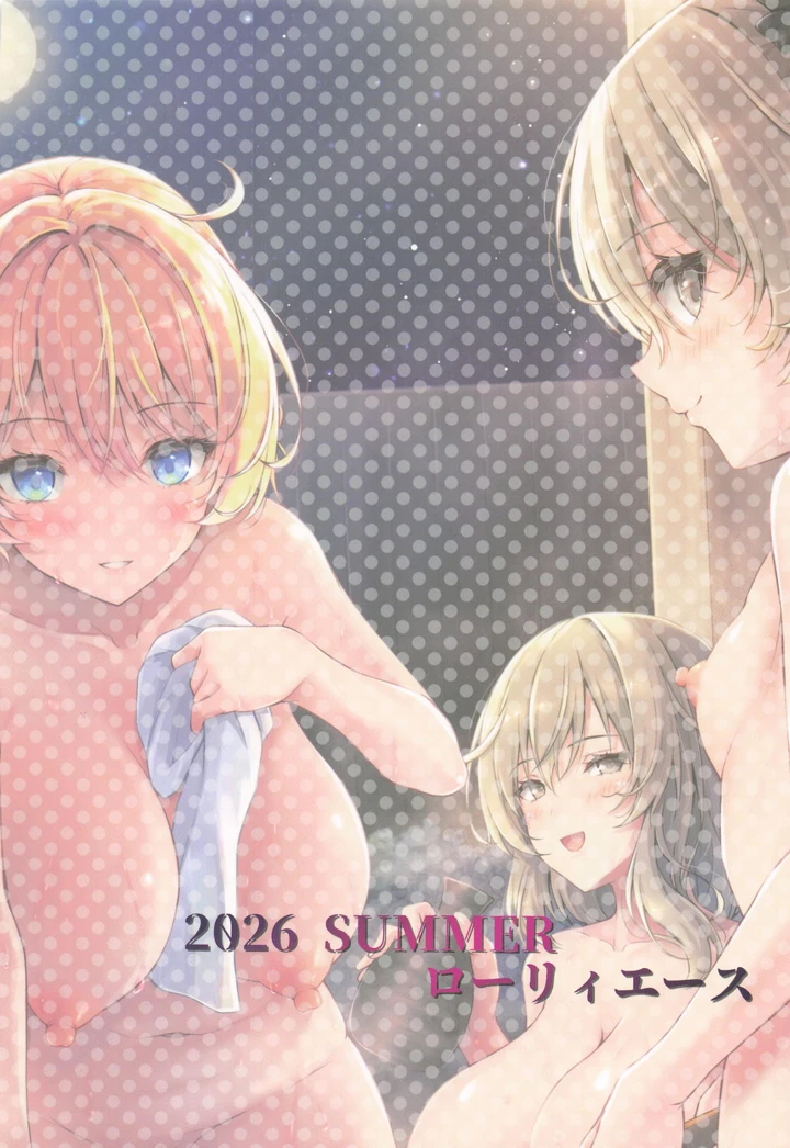 30ページ目