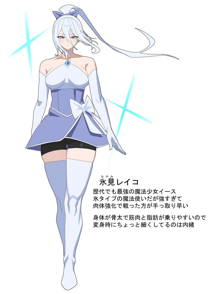 2ページ目