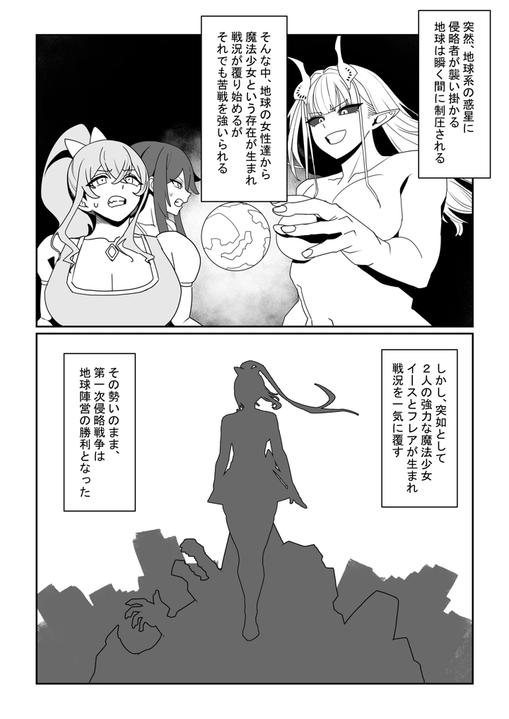 3ページ目