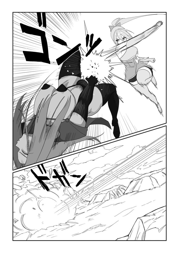 5ページ目
