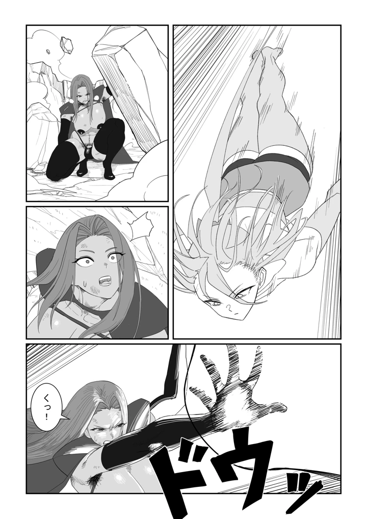 6ページ目