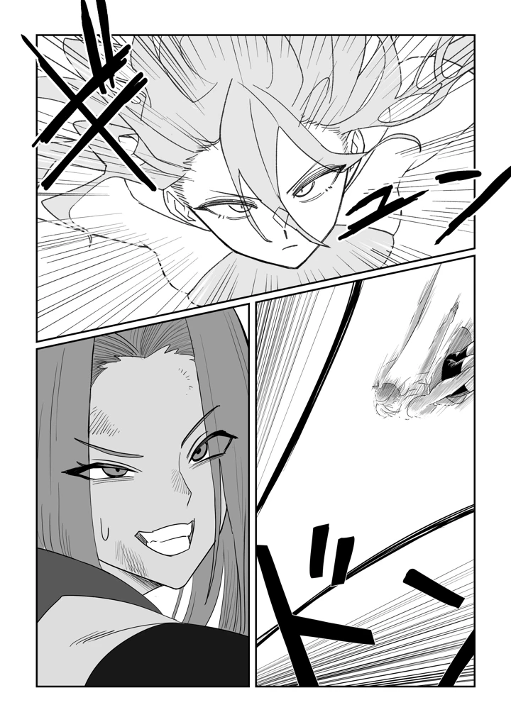 7ページ目