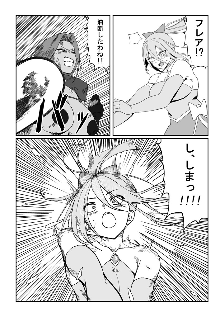 10ページ目
