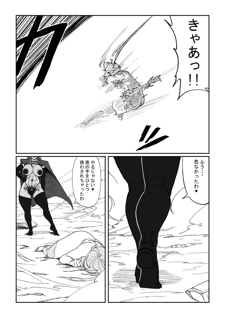 11ページ目