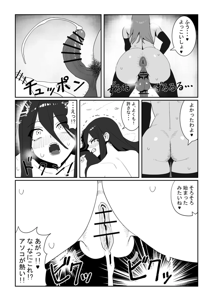 17ページ目
