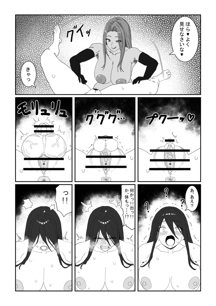 18ページ目