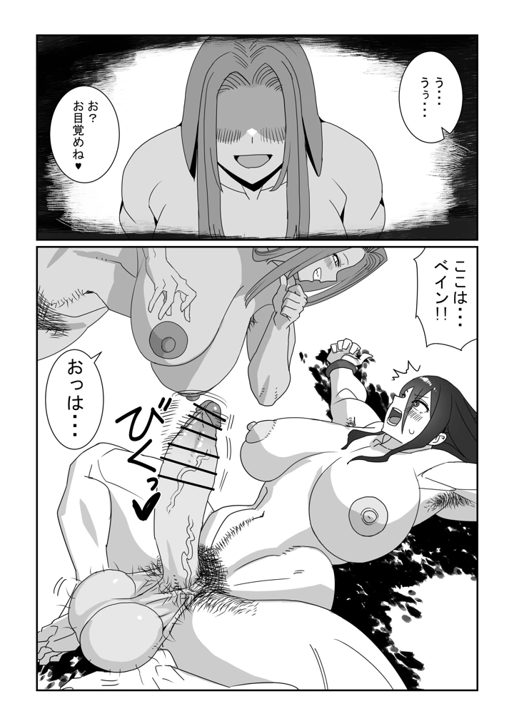 21ページ目