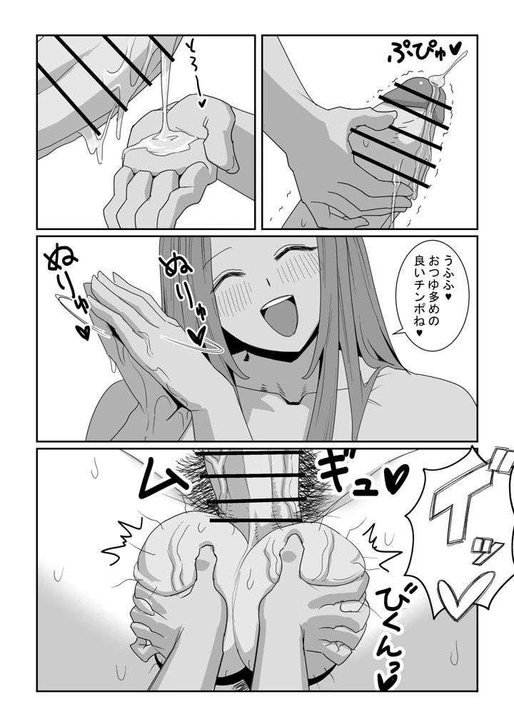 23ページ目