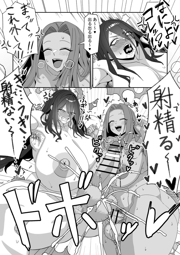 28ページ目