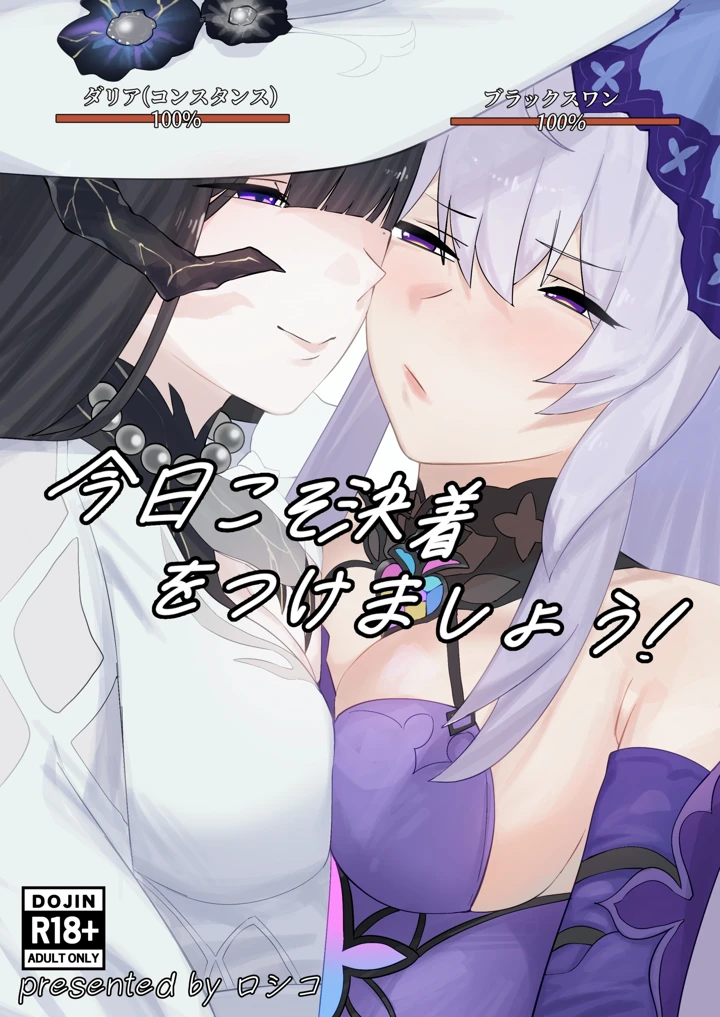 1ページ目