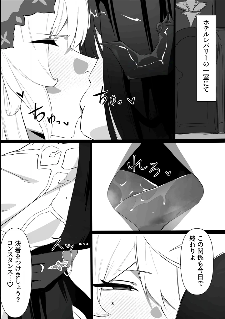 2ページ目