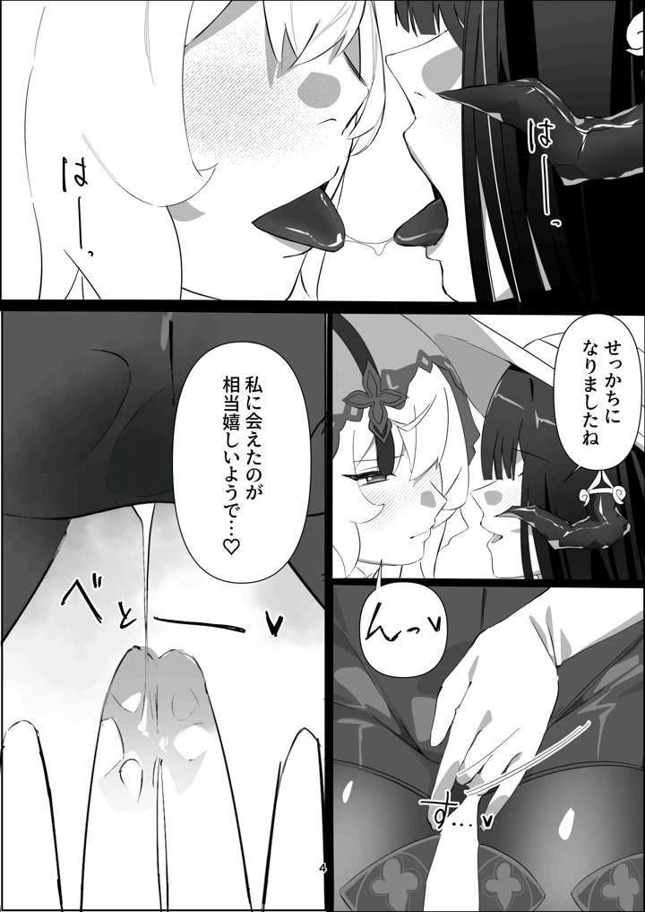 3ページ目