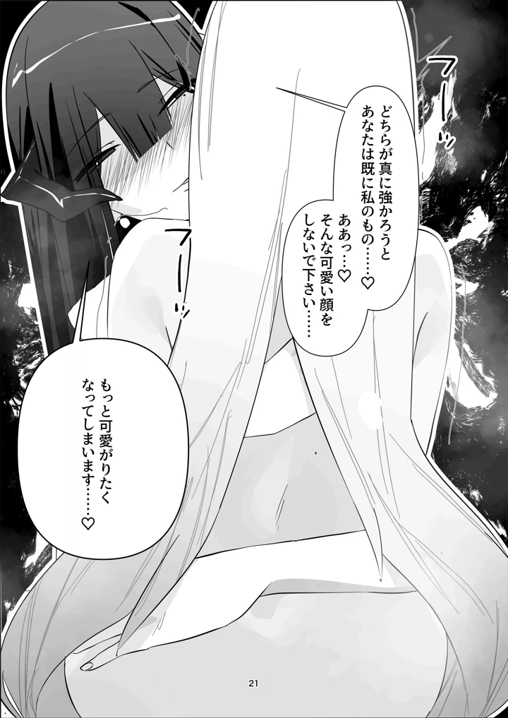 20ページ目