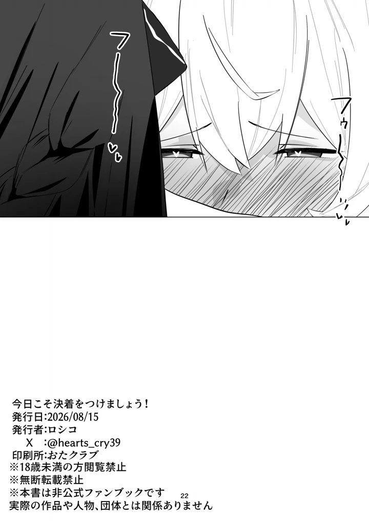 21ページ目