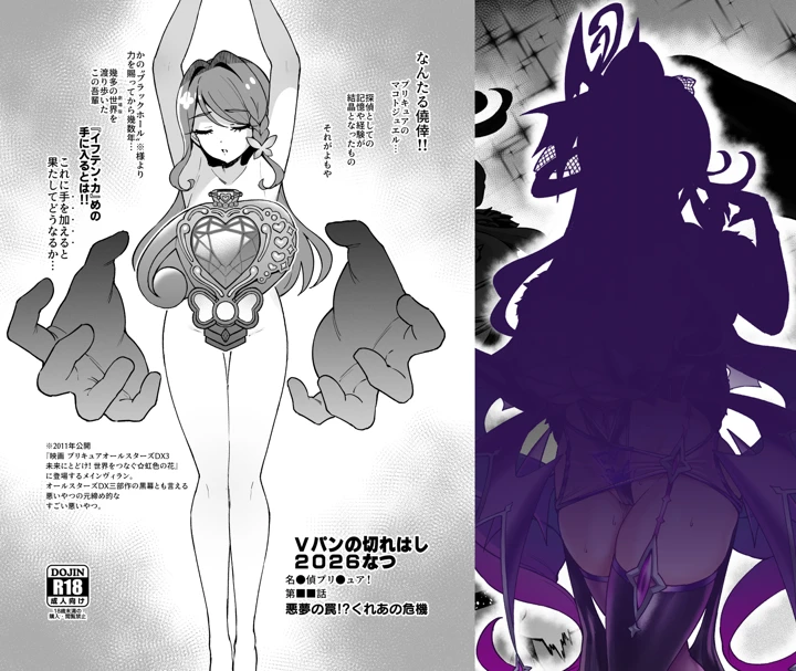 1ページ目