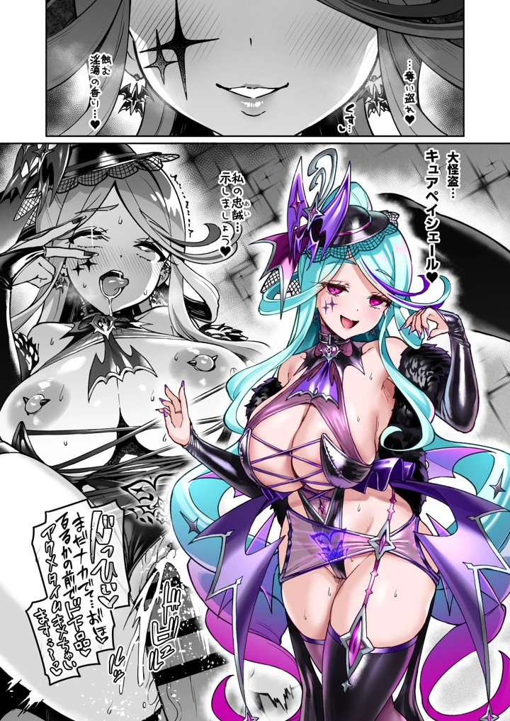 7ページ目