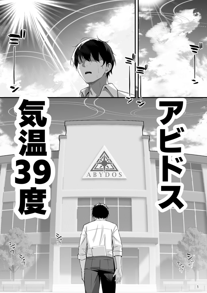 2ページ目