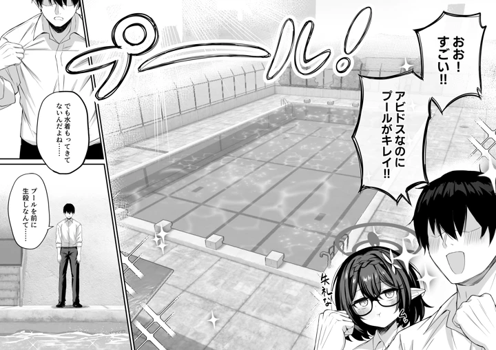 5ページ目