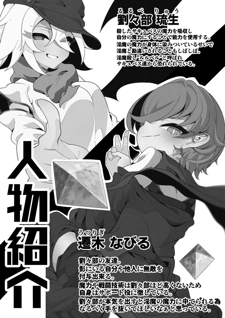 3ページ目