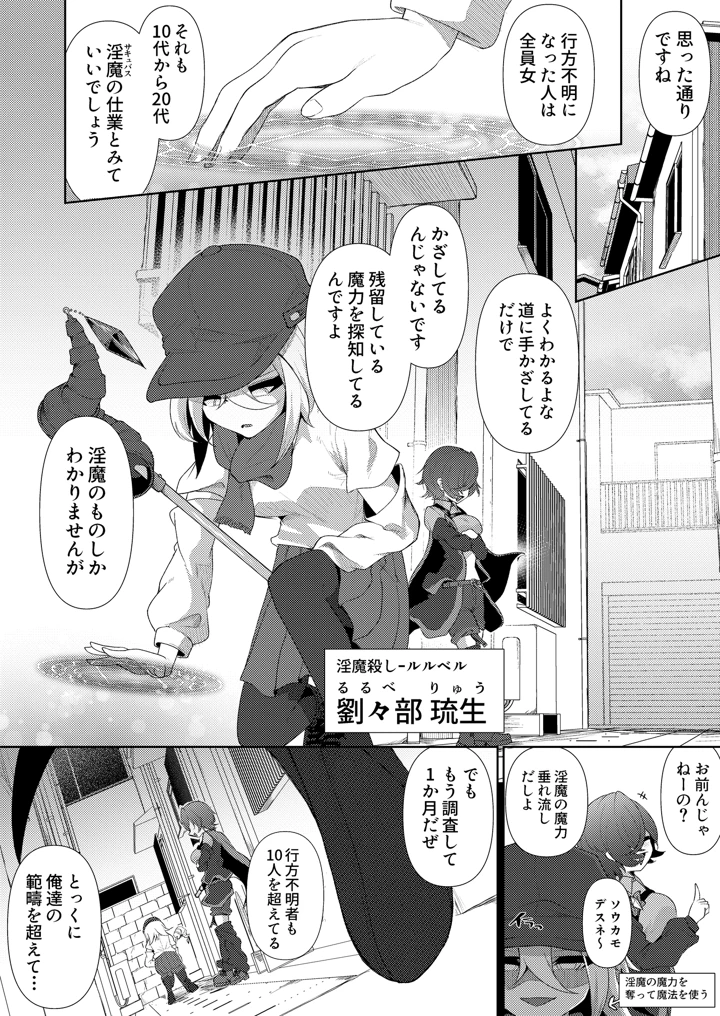 4ページ目