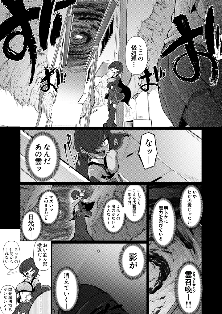 10ページ目