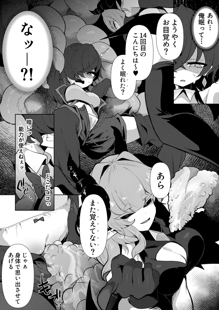 13ページ目