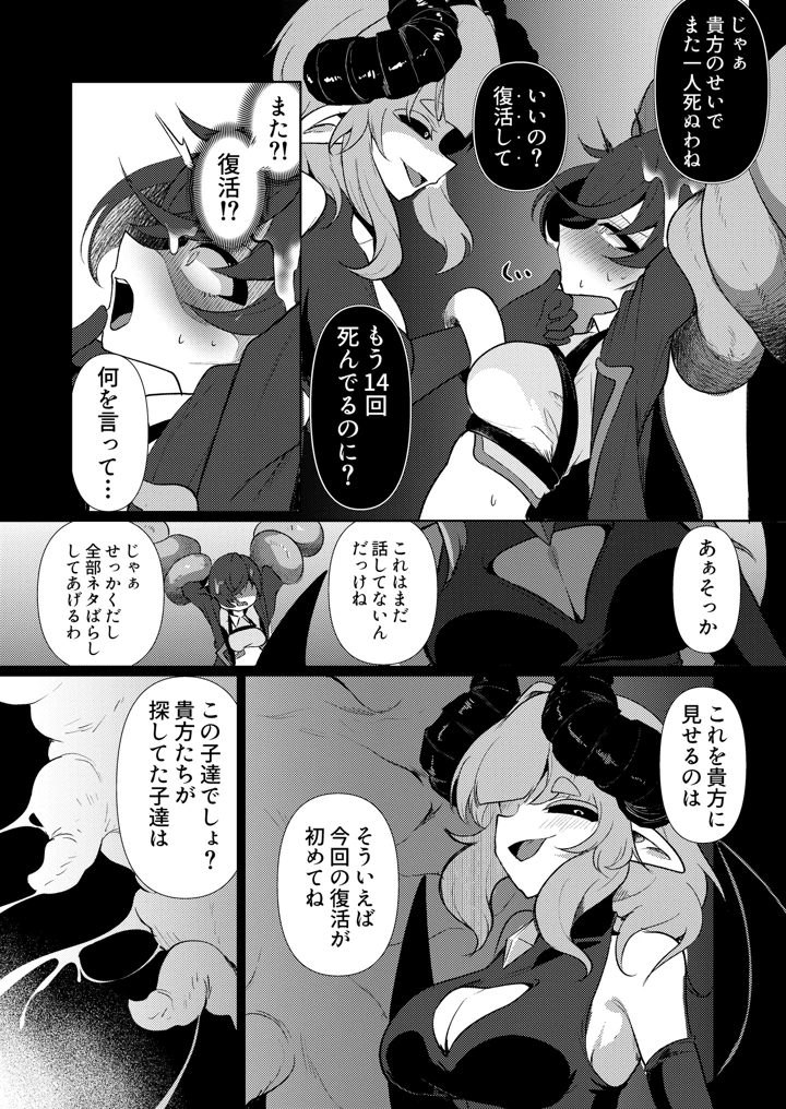 21ページ目