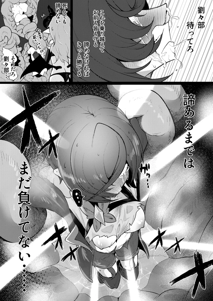 35ページ目