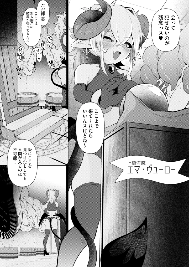 4ページ目