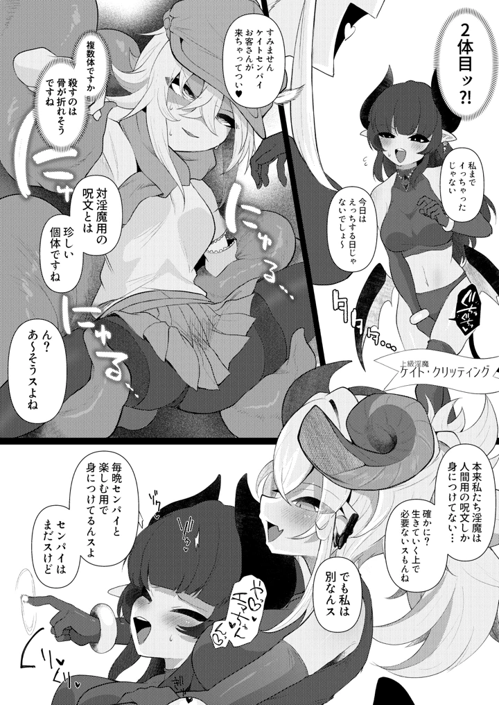 9ページ目