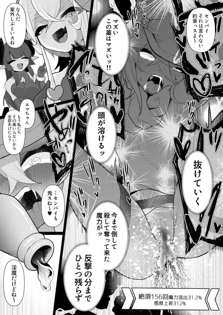 21ページ目