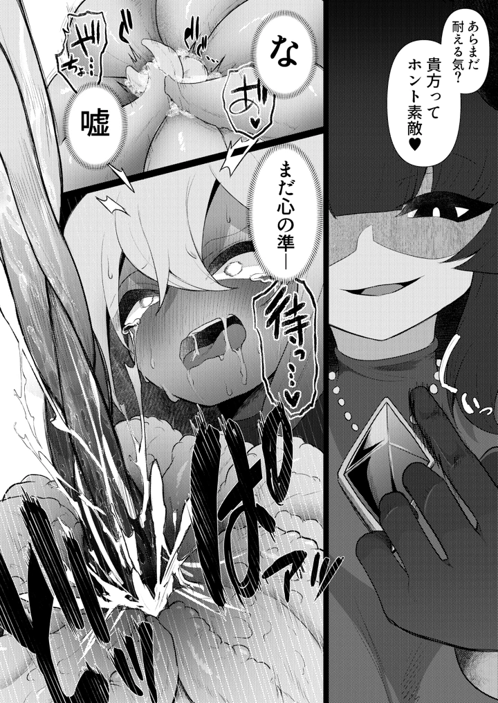 26ページ目