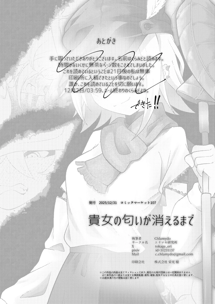 41ページ目