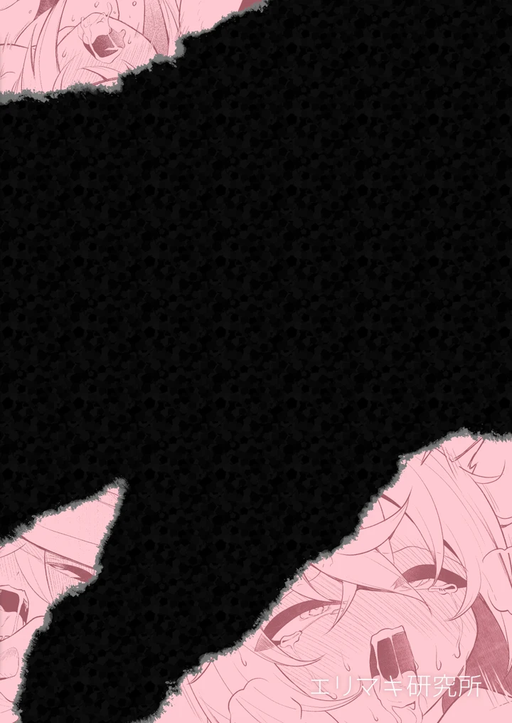 42ページ目