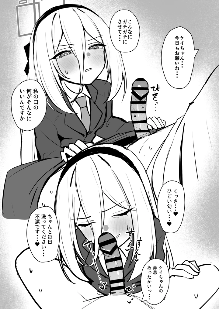 2ページ目