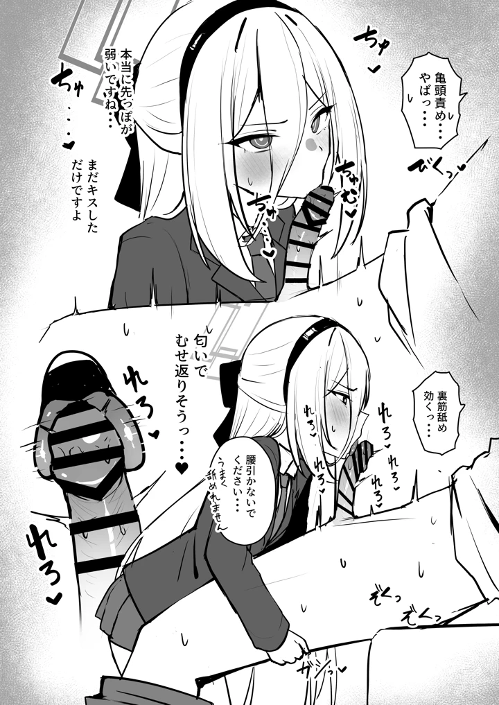 3ページ目
