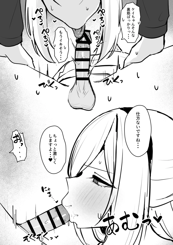 4ページ目