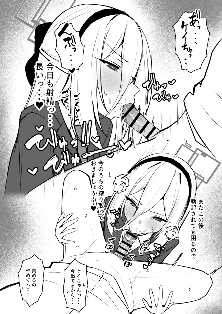 6ページ目