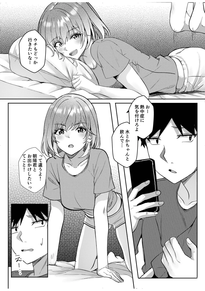 4ページ目