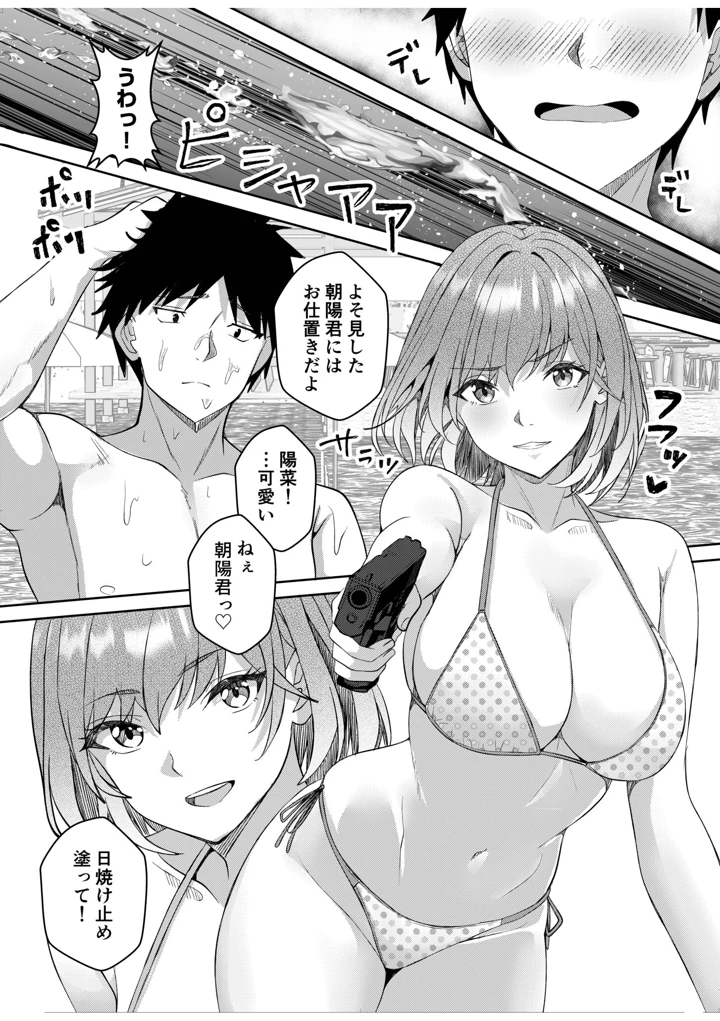 10ページ目