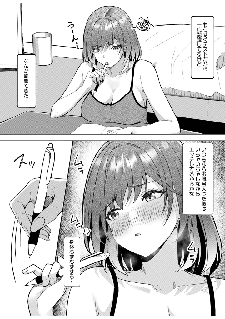 40ページ目